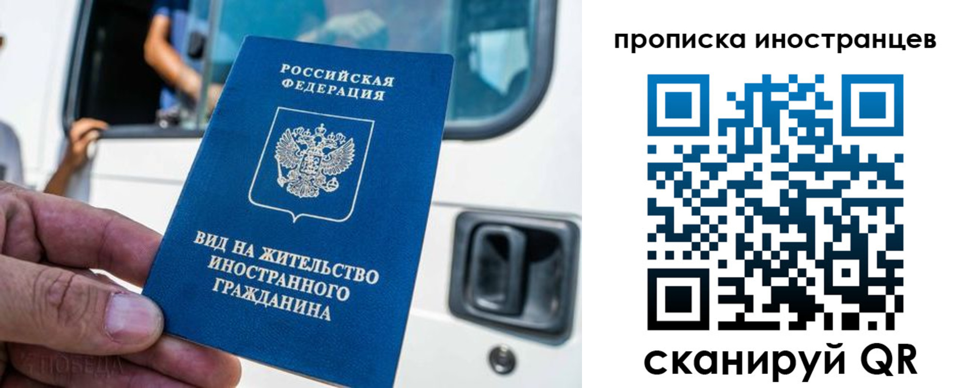 пропишу в квартире в Асино