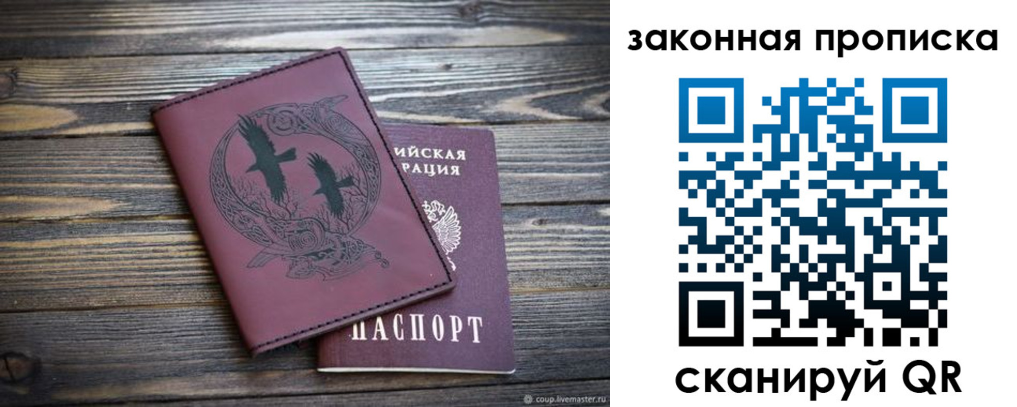 регистрация для школы в Асино