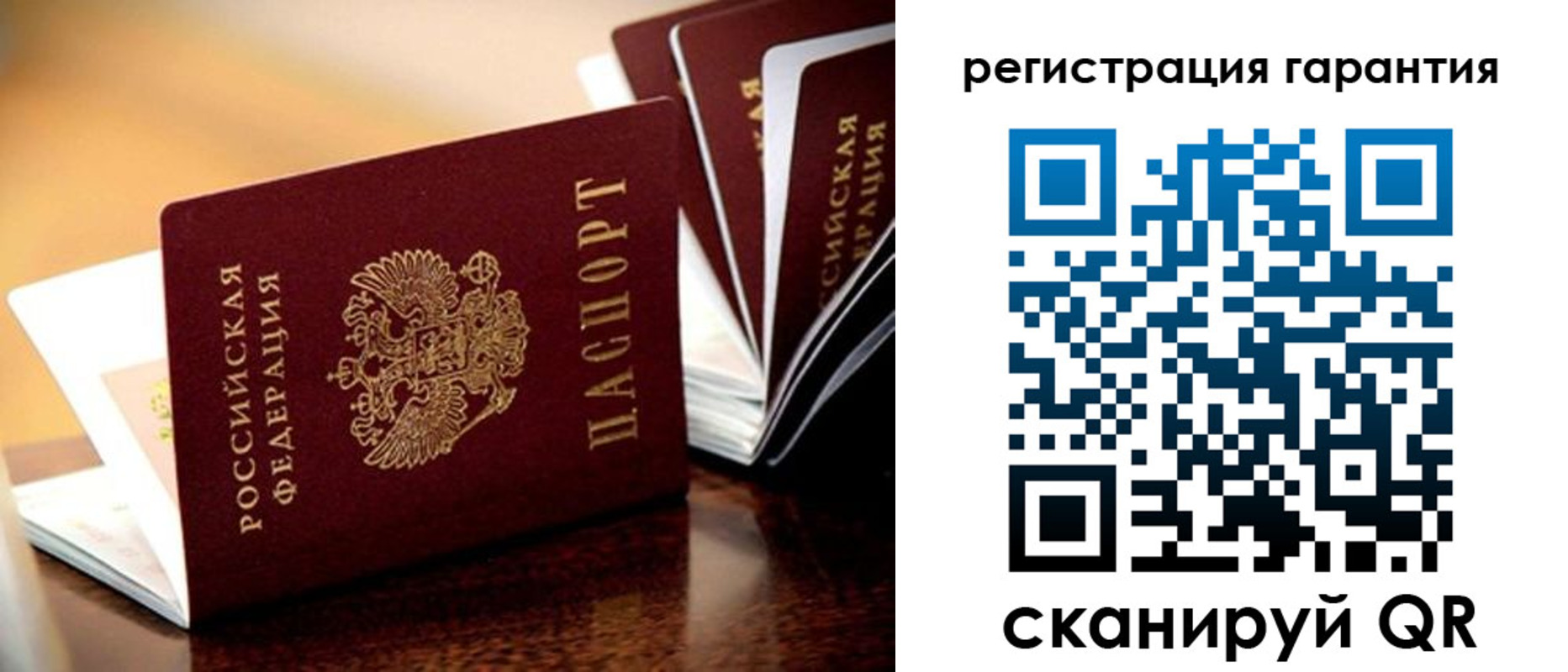 временная регистрация адрес в Асино