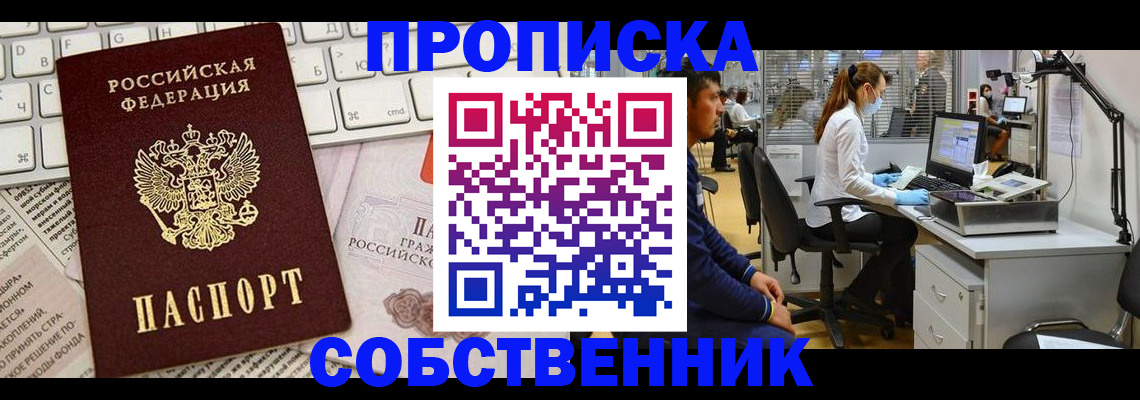 форма 3 в Асино