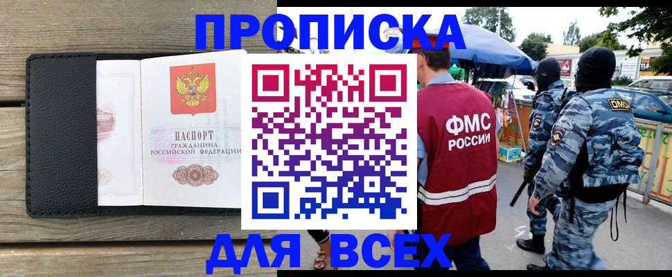 форма 3 в Асино